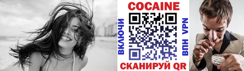 Cocaine Боливия Белёв