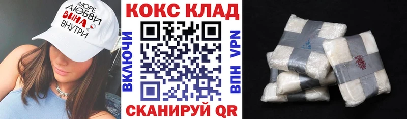 Кокаин Колумбийский даркнет сайт Белёв