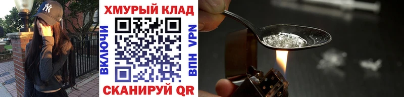 KRAKEN tor  это наркотические препараты  Героин VHQ  Белёв 