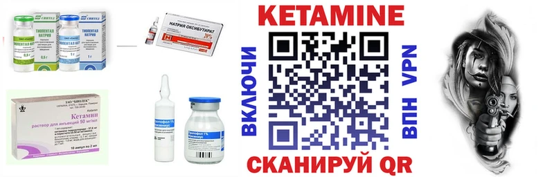 КЕТАМИН VHQ МЕГА ССЫЛКА Белёв