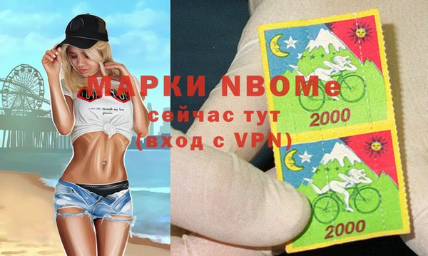 меф VHQ Балахна