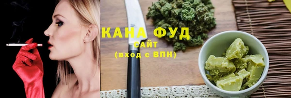 меф VHQ Балахна