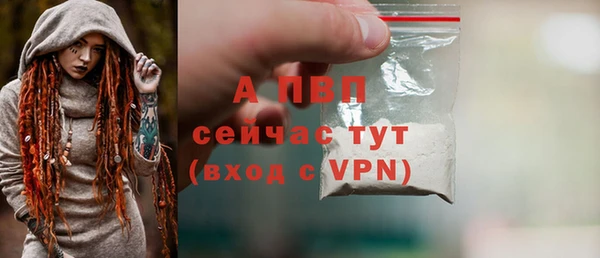 меф VHQ Балахна