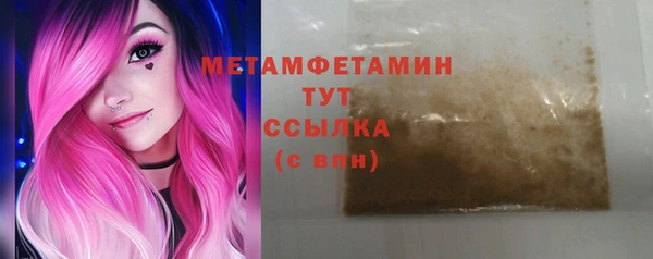 хмурый Баксан