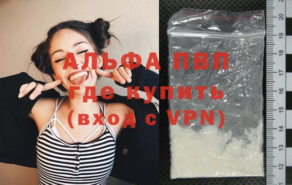 меф VHQ Балахна