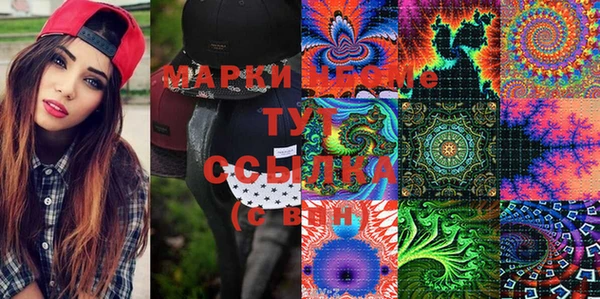 меф VHQ Балахна