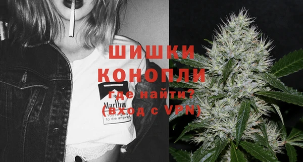 мескалин Сосновый Бор