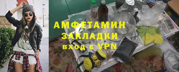 дистиллят марихуана Сосновоборск