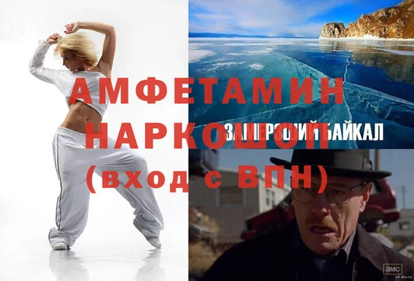 хмурый Баксан