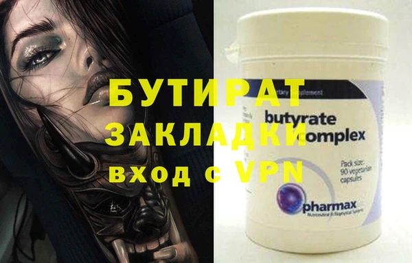 меф VHQ Балахна