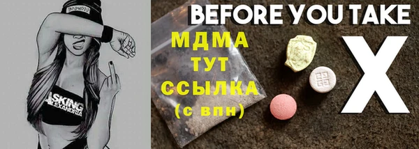 меф VHQ Балахна