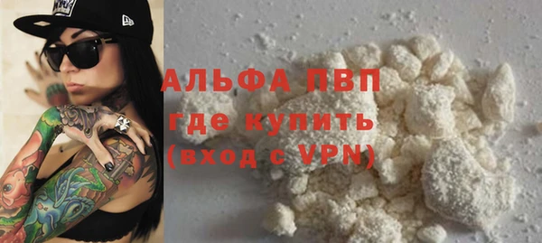 a pvp Балабаново