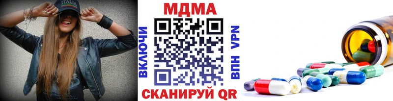 MDMA crystal магазин продажи наркотиков Белёв