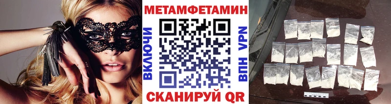дарнет шоп  Белёв  МЕТАМФЕТАМИН винт 